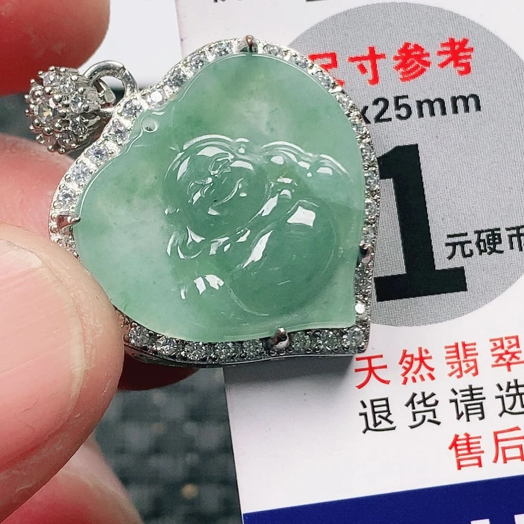 翡翠吊坠(不含链)未镶嵌