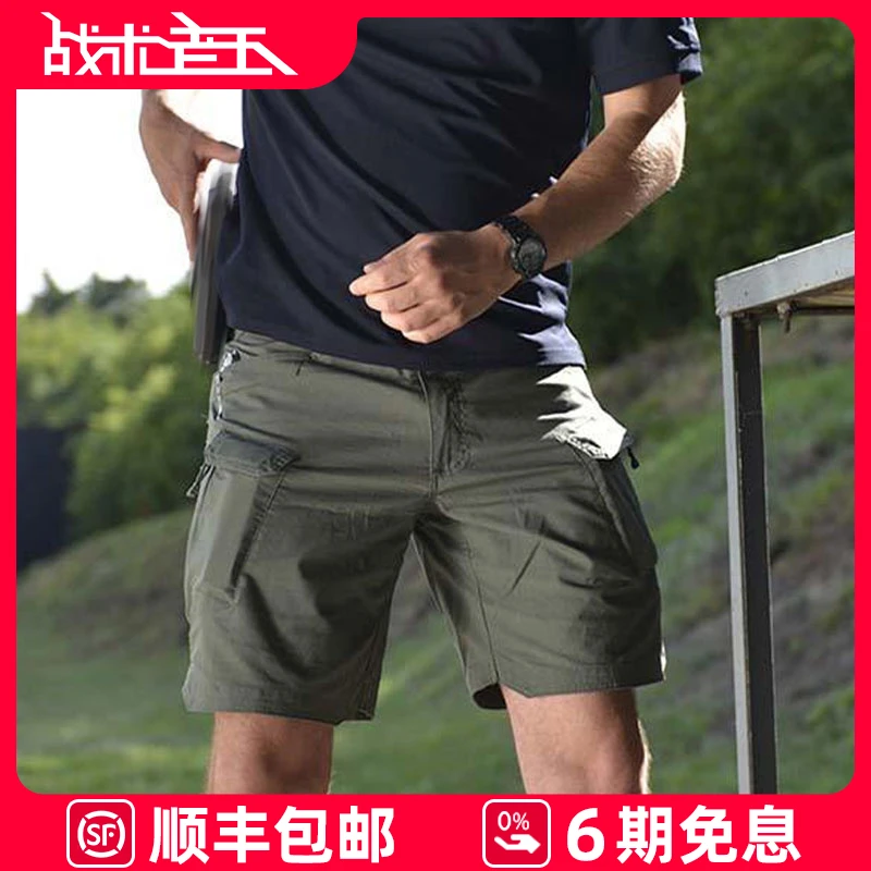 Helikon赫利肯工装短裤男夏季防泼水宽松UTS战术多口袋休闲五分裤