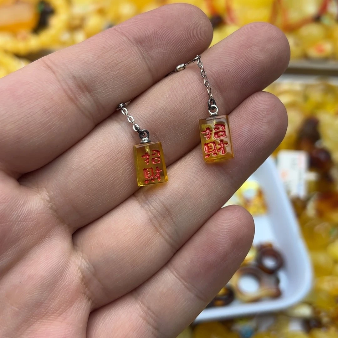 琥珀未镶嵌裸石耳环