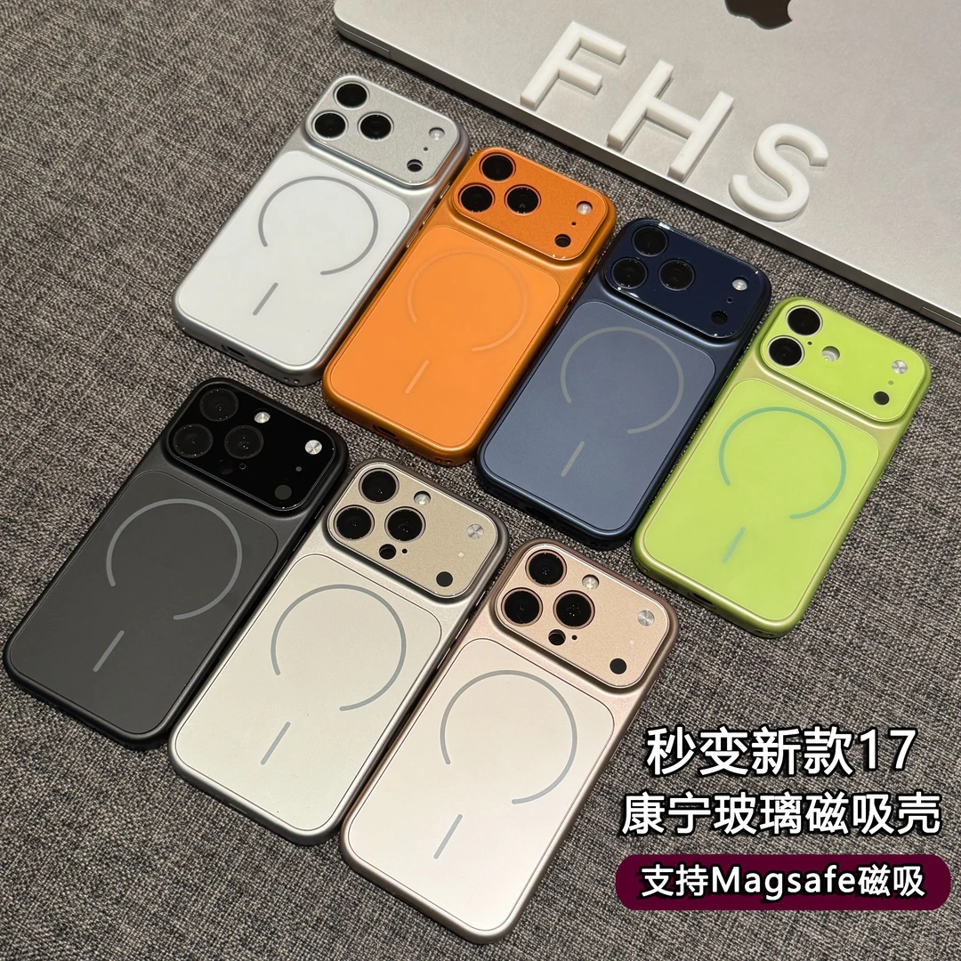 ZMGX秒变17带镜头膜适用苹果16promax手机壳AG磁吸15/14/13磨砂12