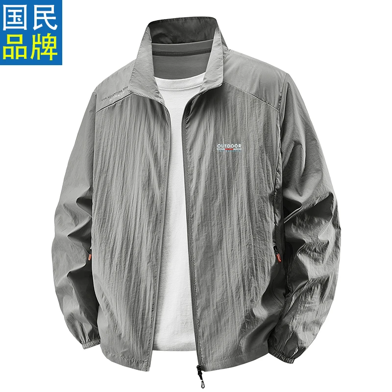 品牌防晒服立领休闲冰丝防紫外线外套男夏季修身长袖户外防晒衣女