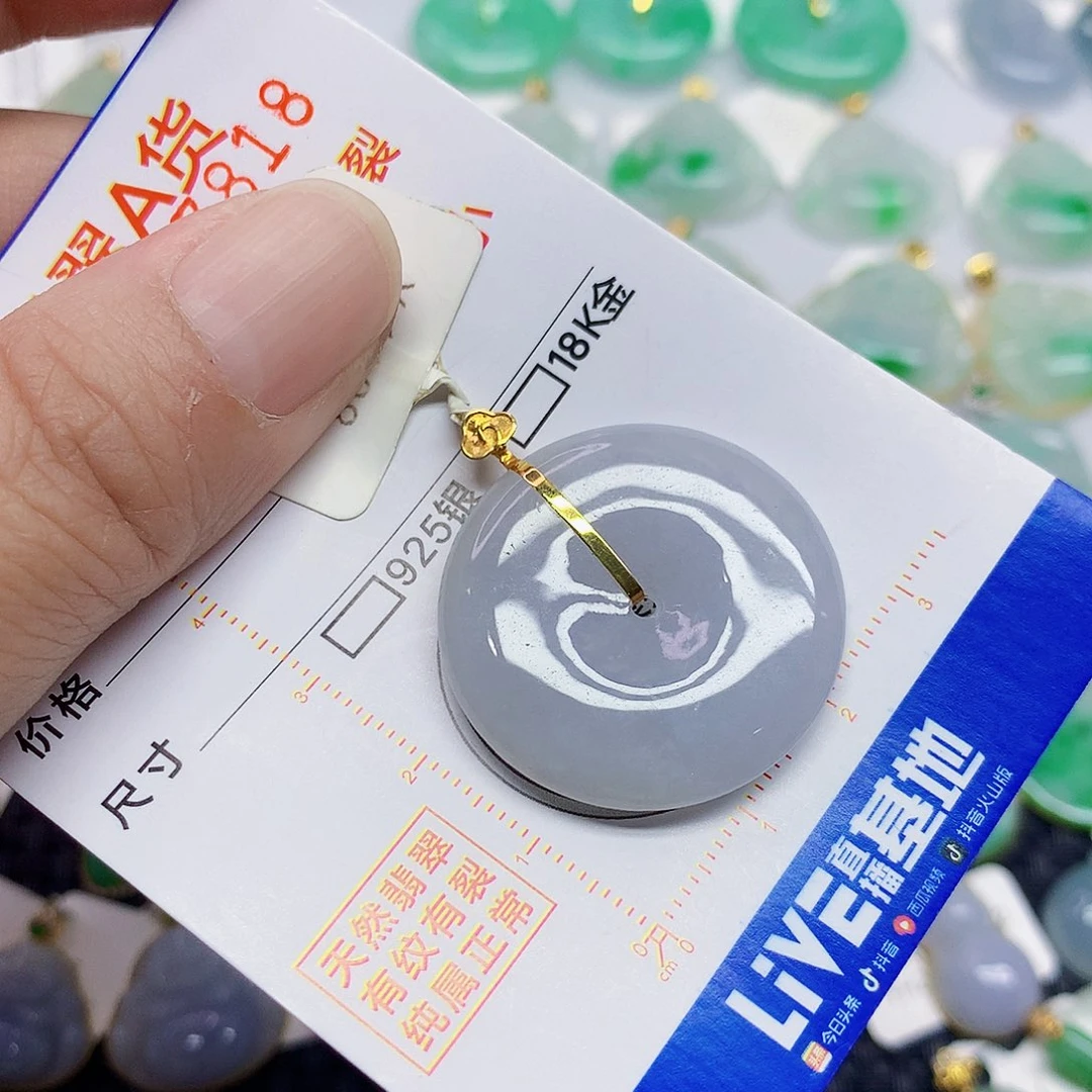 颈饰18K金镶嵌翡翠平安扣