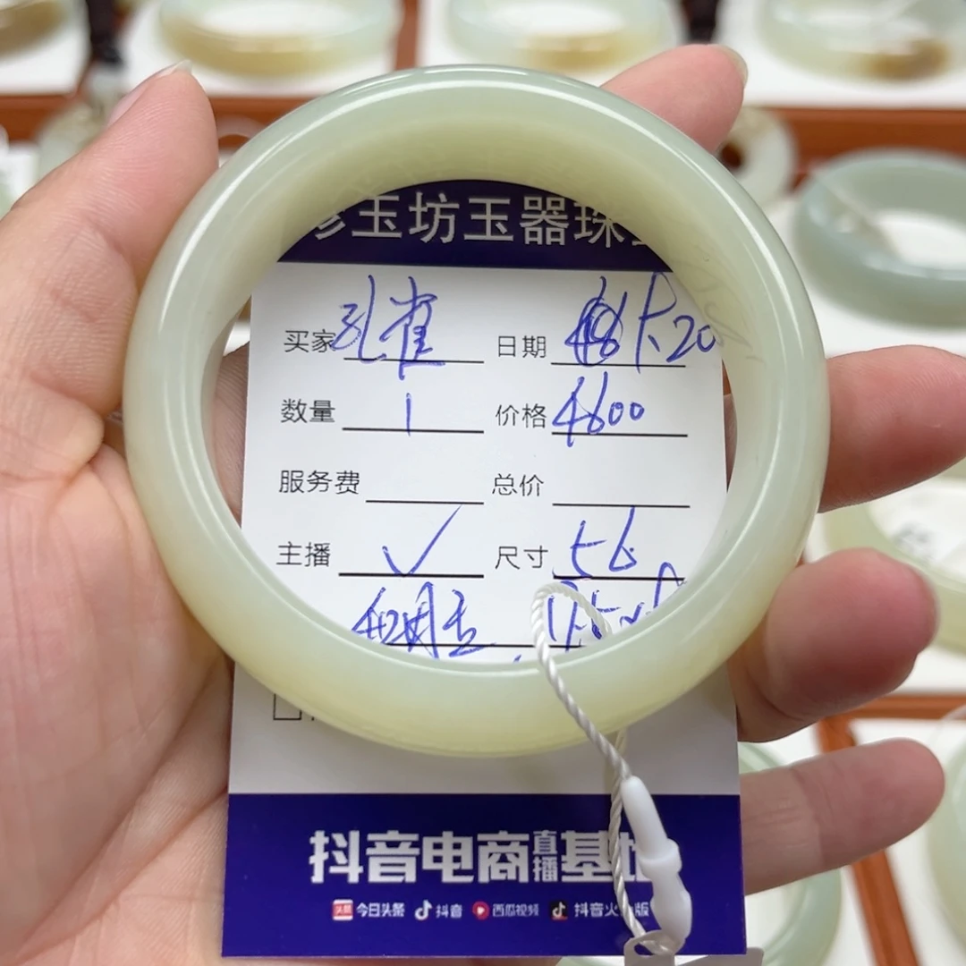 未镶嵌手镯和田玉孔**翅