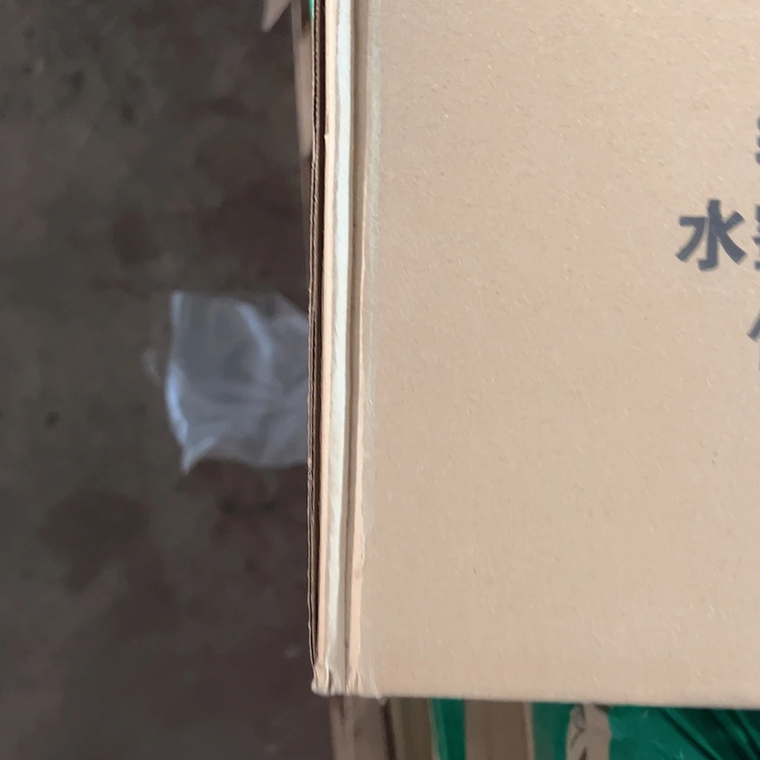 京仓好物，优惠多多9.9包邮