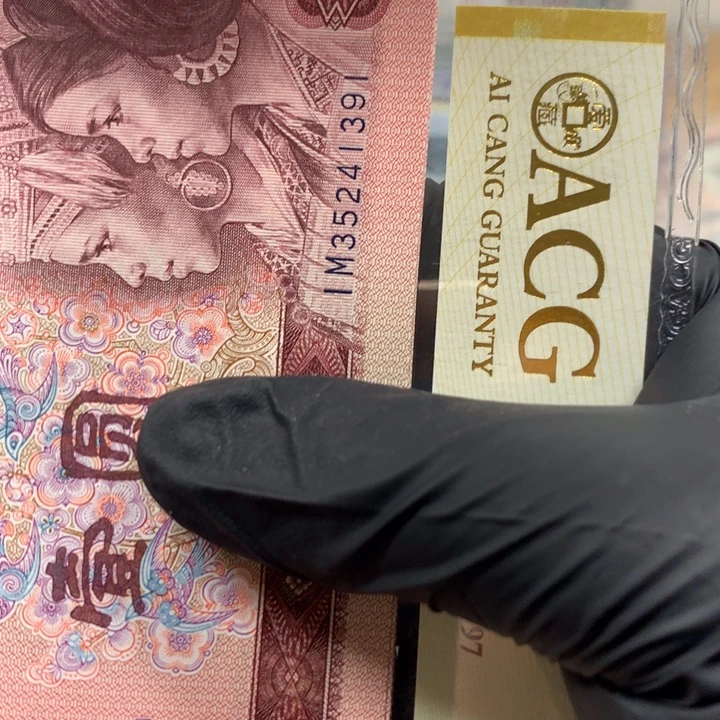 901标十小金星一组