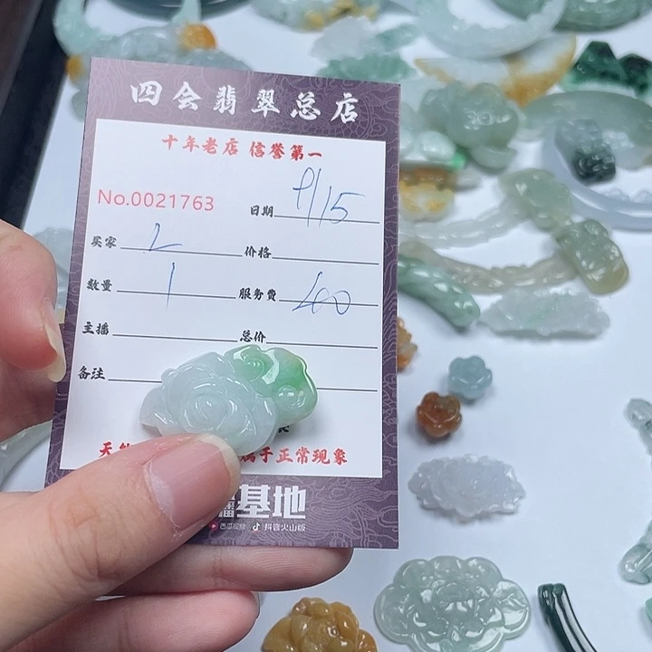 l****颈饰未镶嵌翡翠1111111