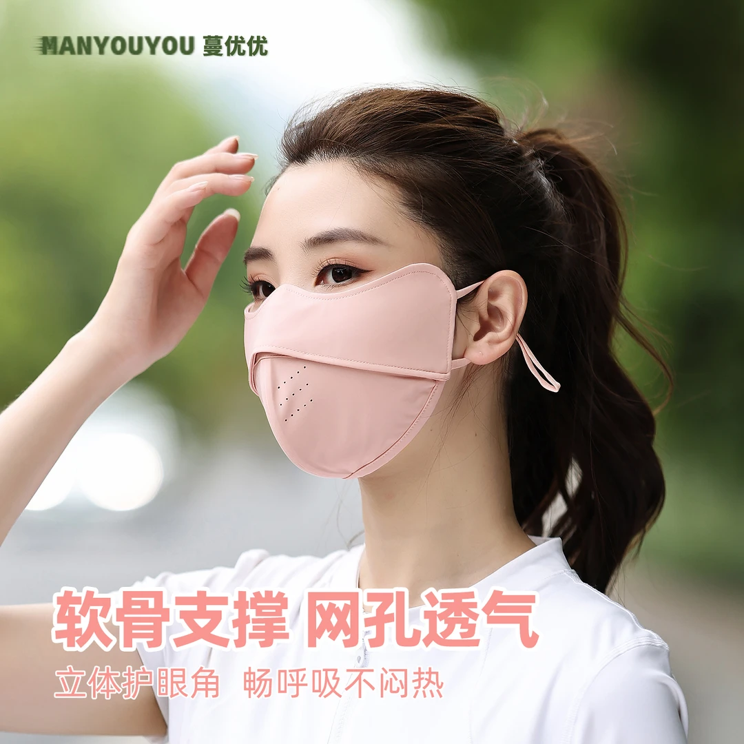 护眼角冰丝防晒口罩女士夏季3D软支撑高颜值防紫外线透气遮阳面罩