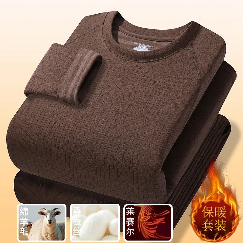 德绒圆领保暖内衣男套装秋冬季青少年内穿贴身发热打底衫秋衣秋裤