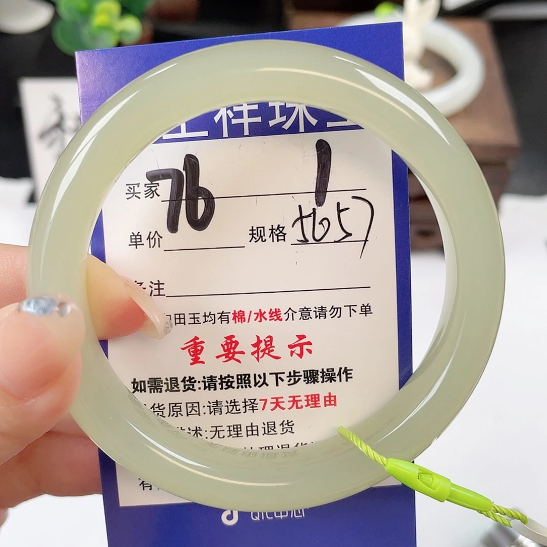 未镶嵌手镯和田玉
