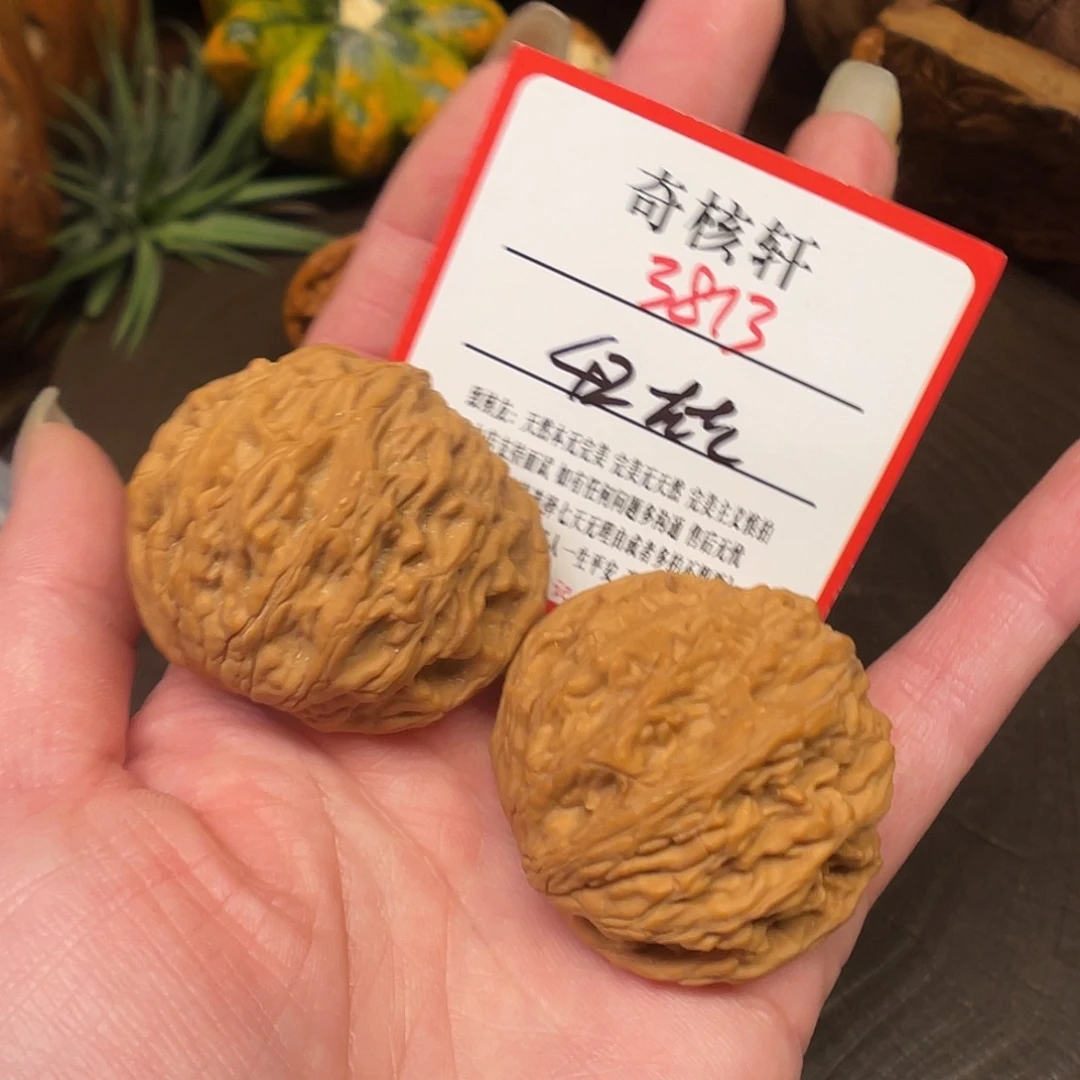 吊坠文玩核桃蛇头蛇3813