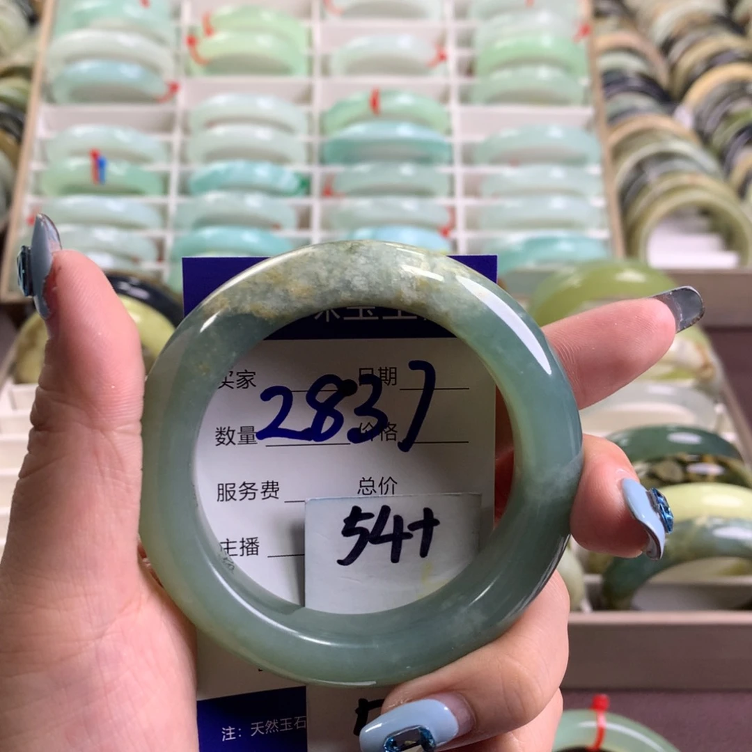 蛇纹石玉未镶嵌手镯2837