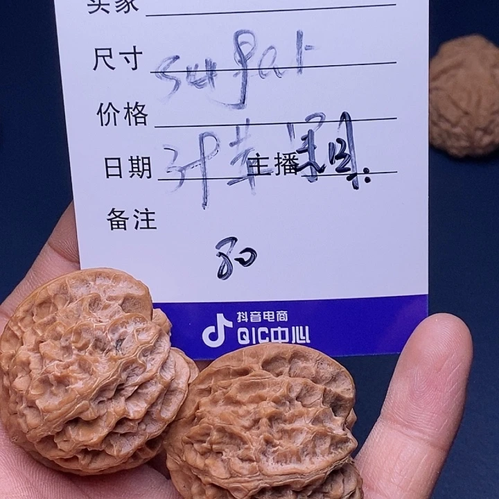 【闪购商品】文玩核桃把件S***r苹果园