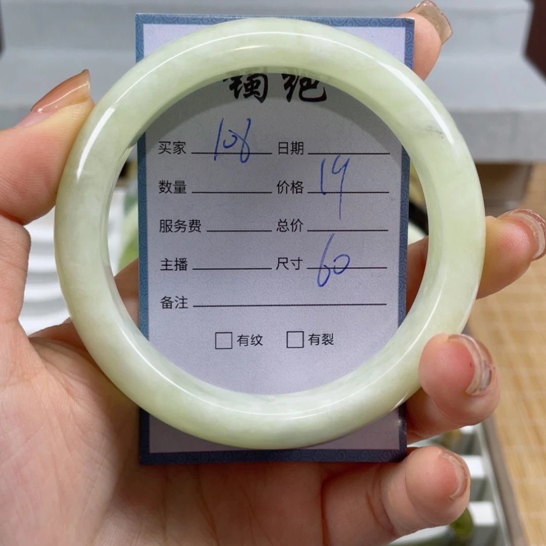 【闪购商品】蛇纹石玉手镯未镶嵌