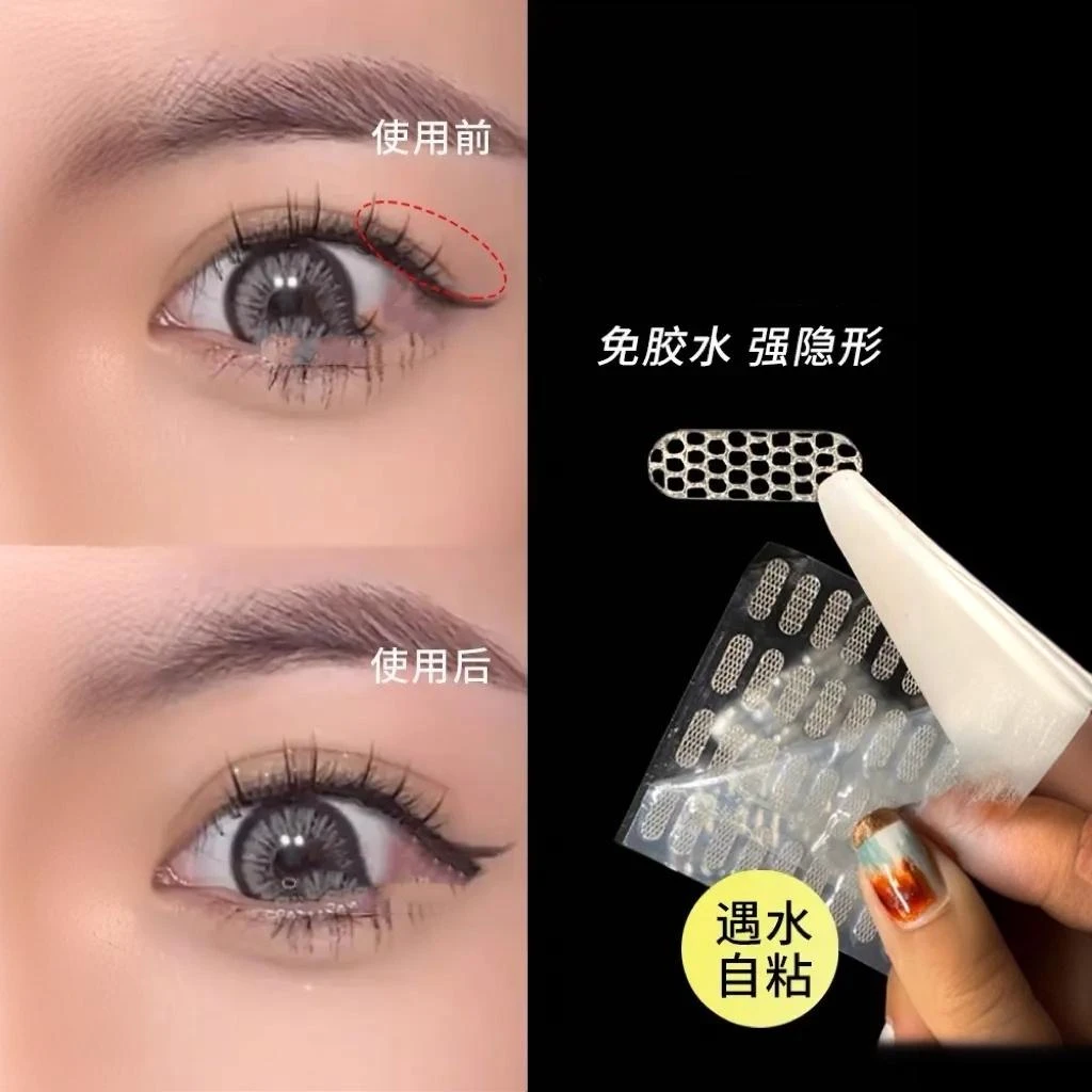 局部定位双眼皮贴送全套工具调整款双眼皮贴蕾丝隐形喷水自粘