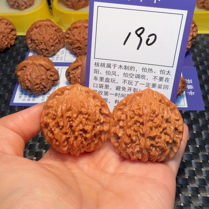 文玩核桃把件190满天星40
