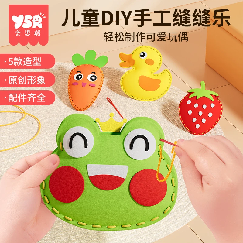 儿童diy手工玩具不织布手工创意挂件材料包DIY玩偶摆件玩具