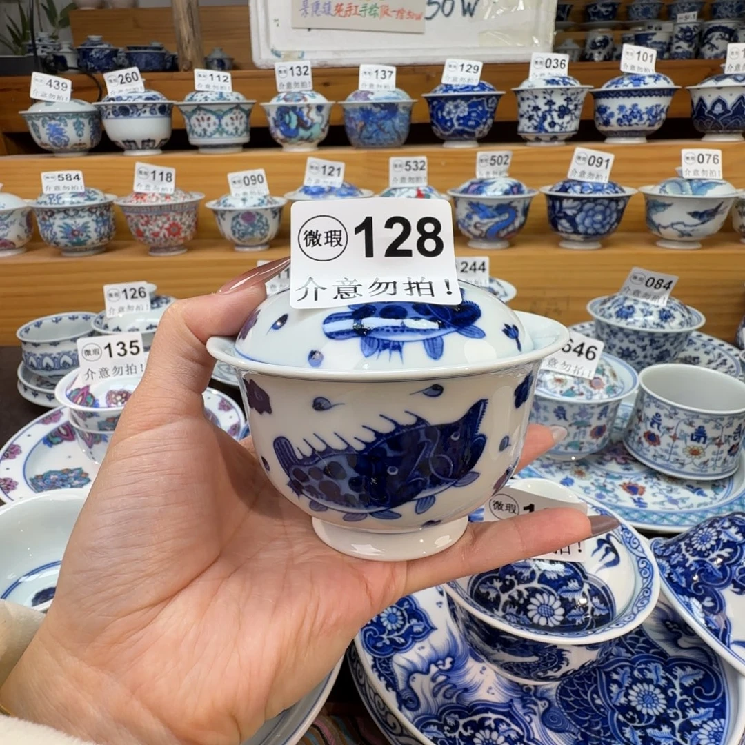 微瑕景德镇陶瓷杯子