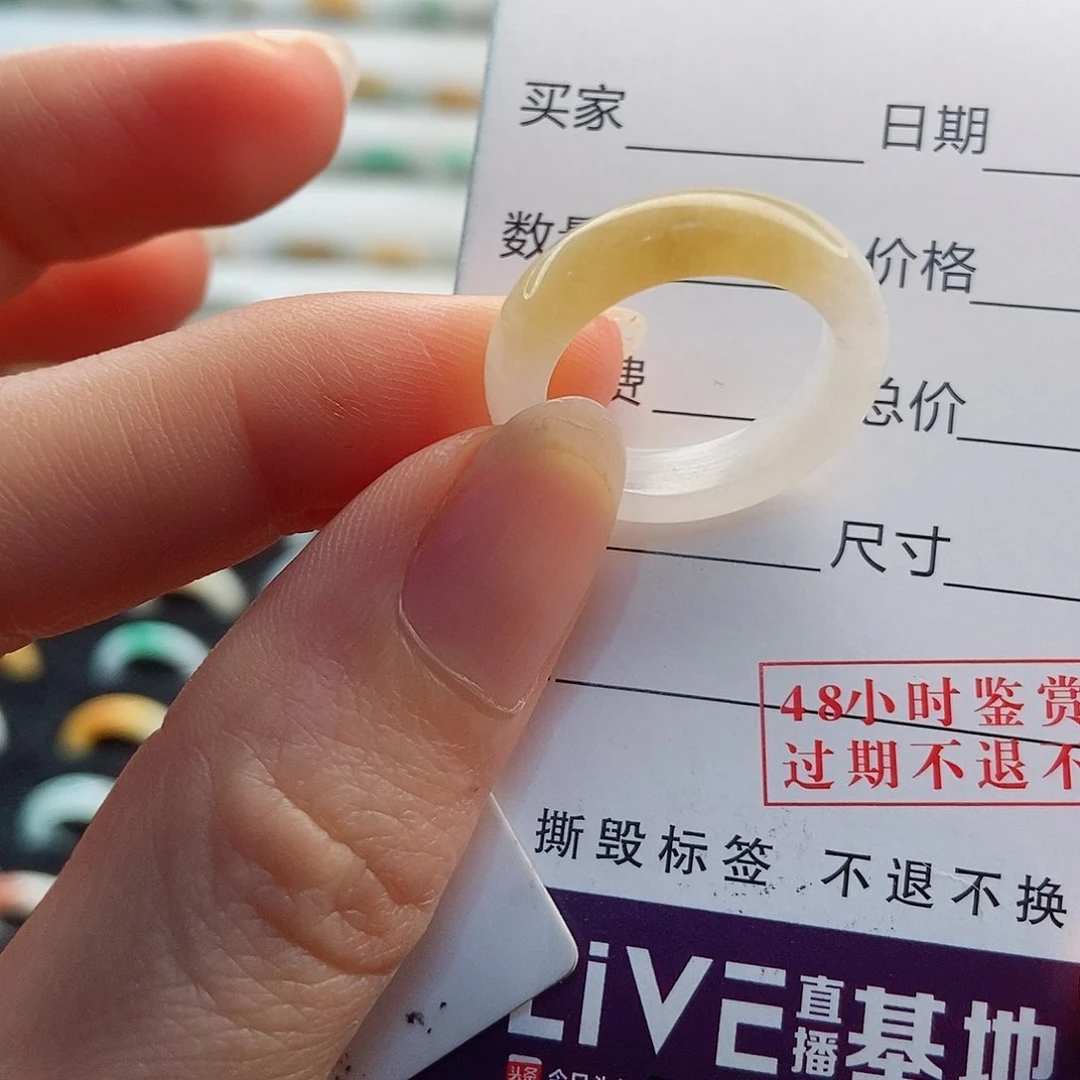 翡翠戒指未镶嵌13圈口