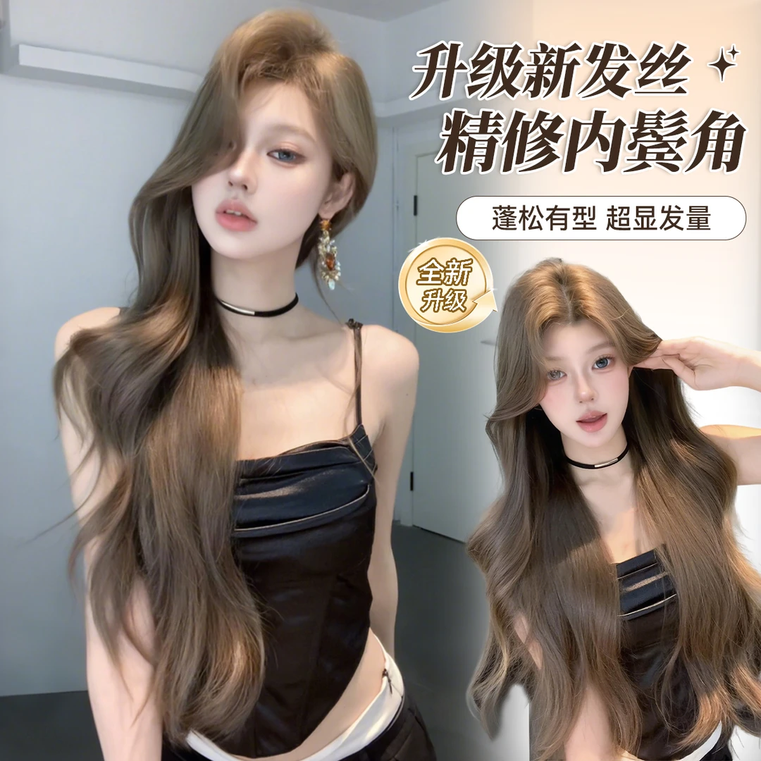 束朵假发新升级发丝·精修内鬓角斜刘海中分长卷发网红全头套