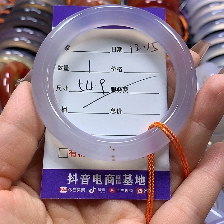 一***鸭玛瑙/玉髓未镶嵌手镯