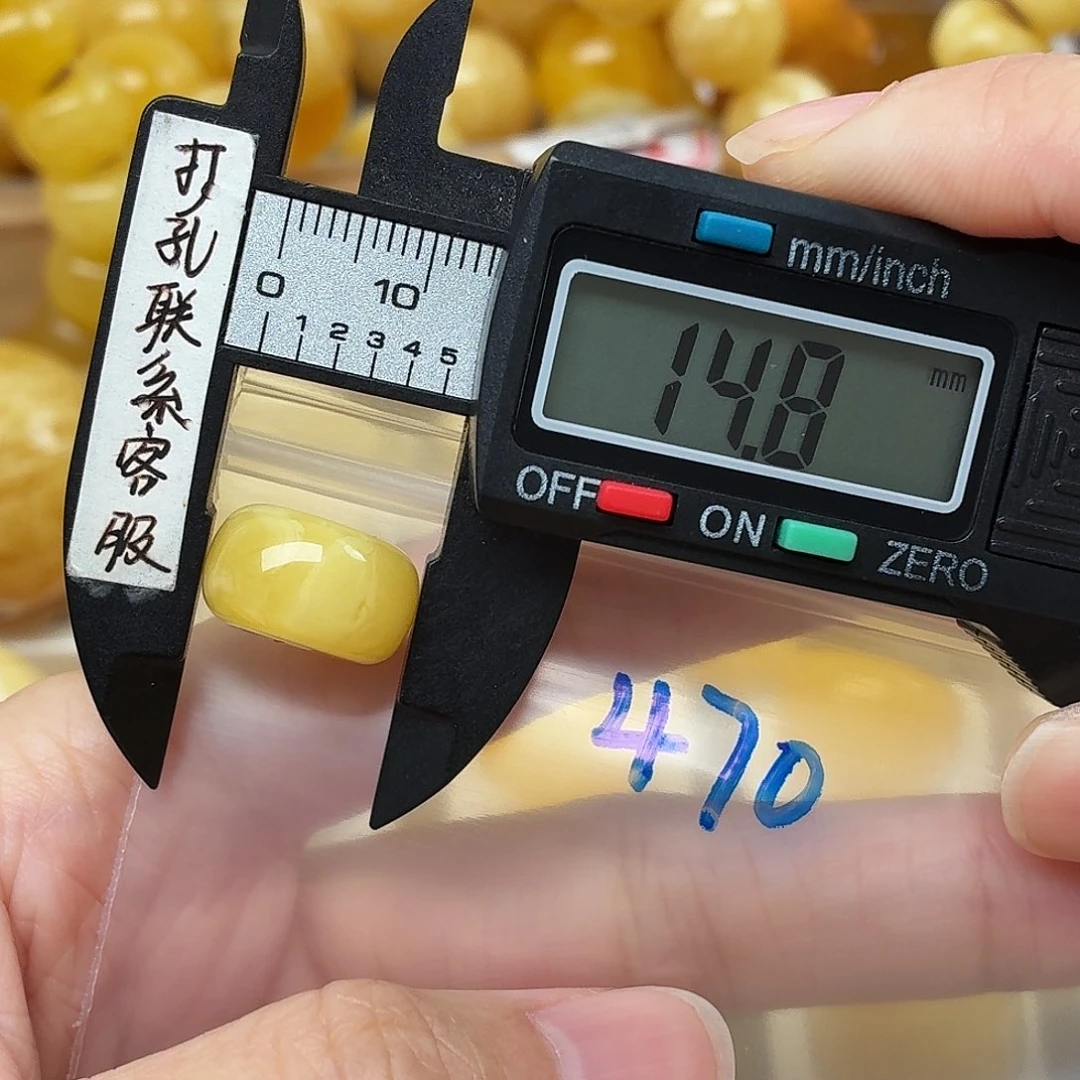 秀***儿蜜蜡未镶嵌裸石微瑕