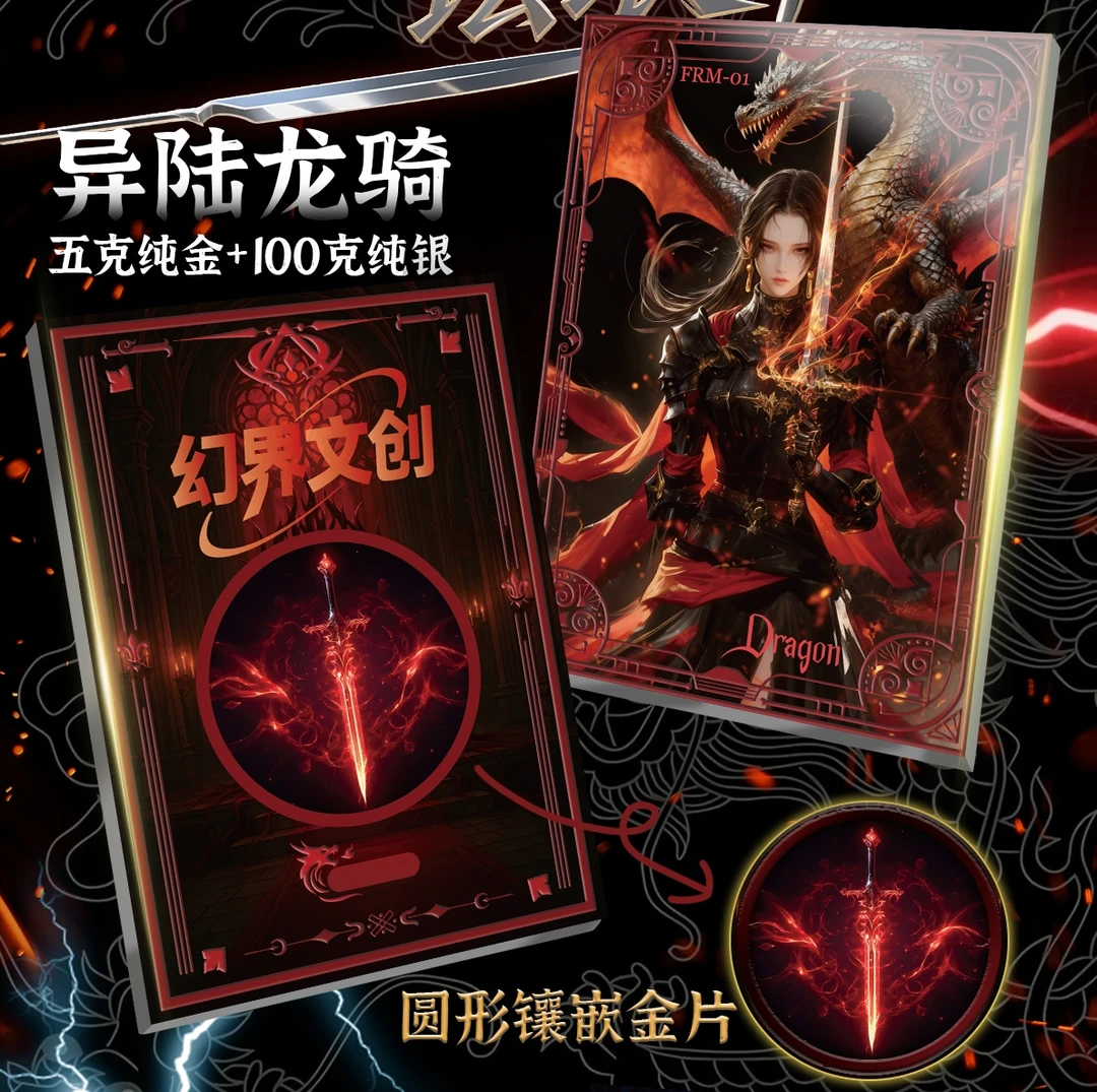 【强娶人物】幻界文创海贼王系列金属卡二创二次元动漫收藏卡牌代拆