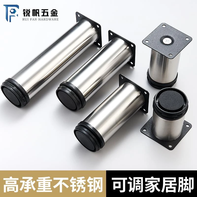 不锈钢家具脚垫橱柜脚桌脚 桌腿 沙发脚 支撑腿 床脚 浴室柜子脚