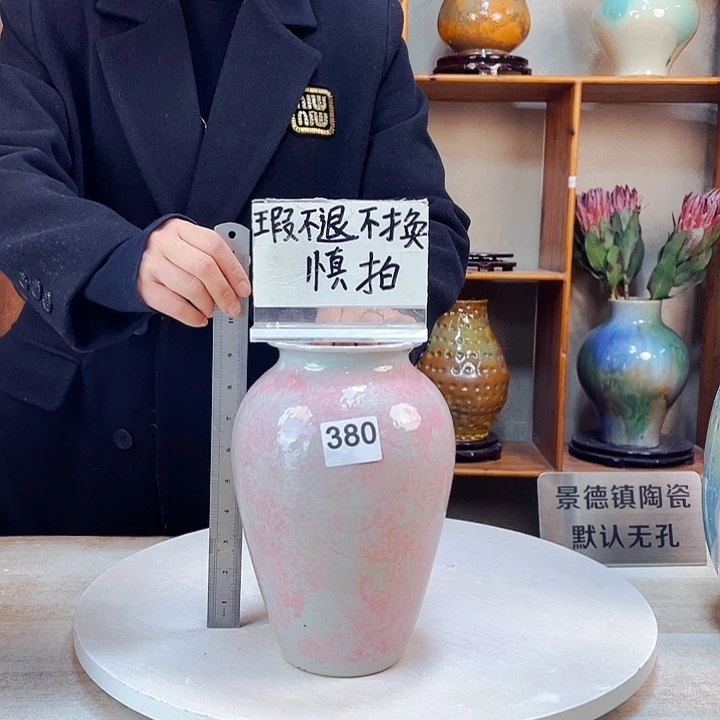 摆件小****巫瑕380 景德镇陶瓷艺术精品