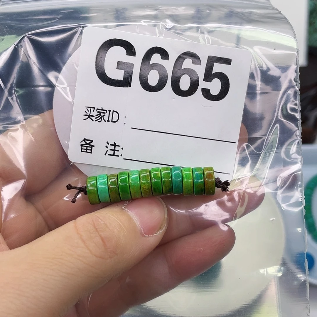 空竹粉丝专享福利筱筱