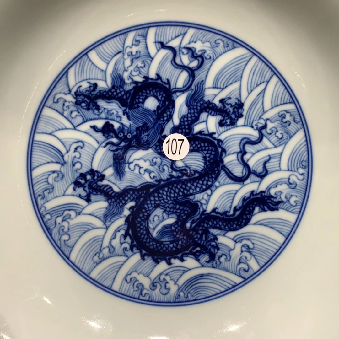 盘破*107青花龙纹壶乘三条龙qh110