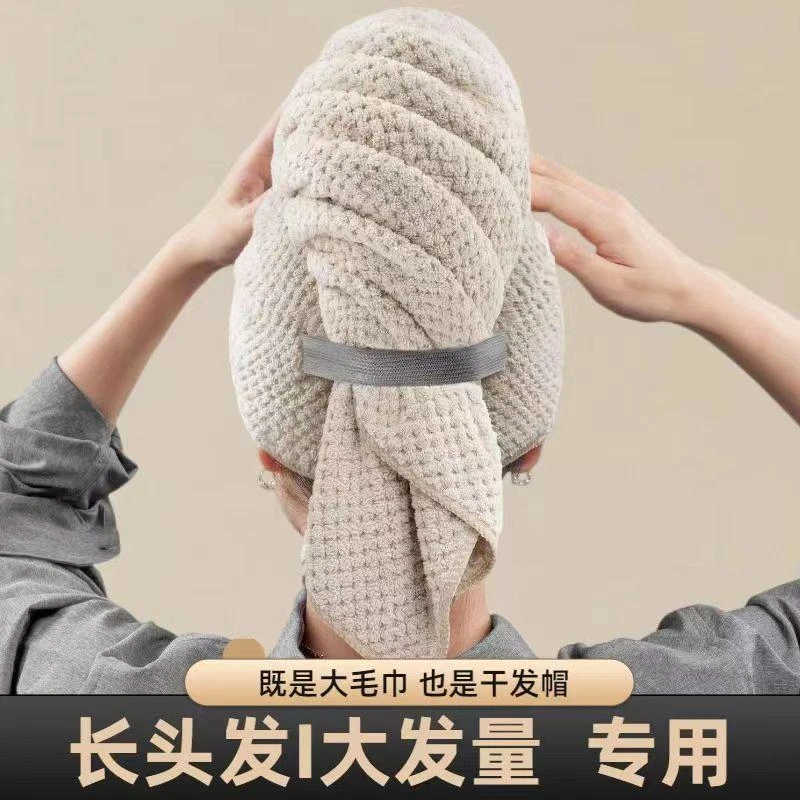 干发毛巾速干超长干发帽不掉毛浴帽超厚吸水两用长发头发多专用