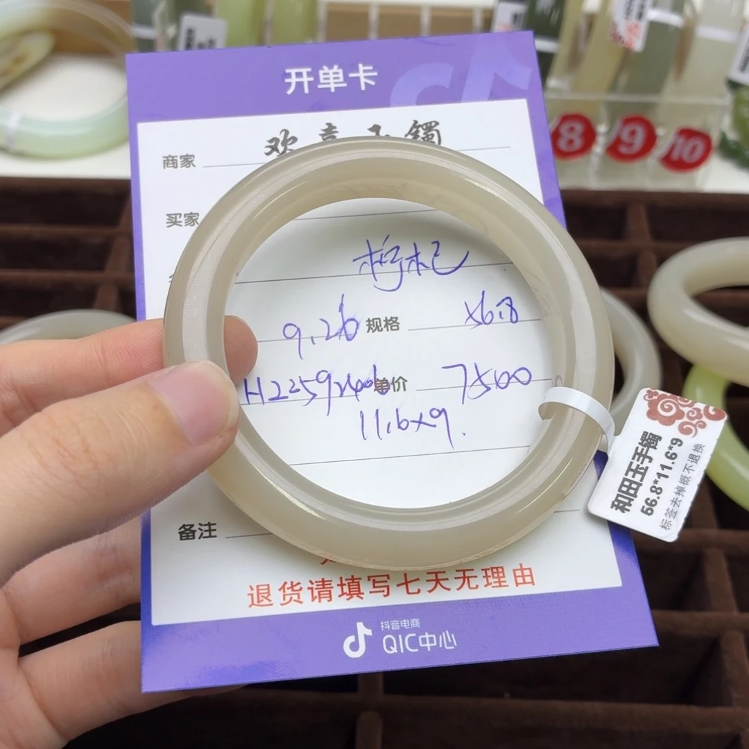 柠***。和田玉未镶嵌手镯
