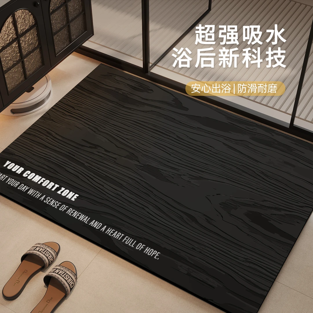 浴室地垫硅藻泥吸水防滑垫卫生间门口脚垫厕所地毯洗手间速干垫子