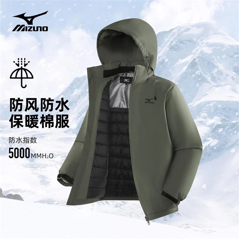 Mizuno/美津浓男士户外棉服保暖防风防水秋冬季加绒加厚A2CE4501