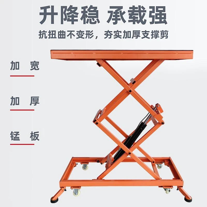 新款电动液压升降台电动马凳可升降手动平板车起重操作台