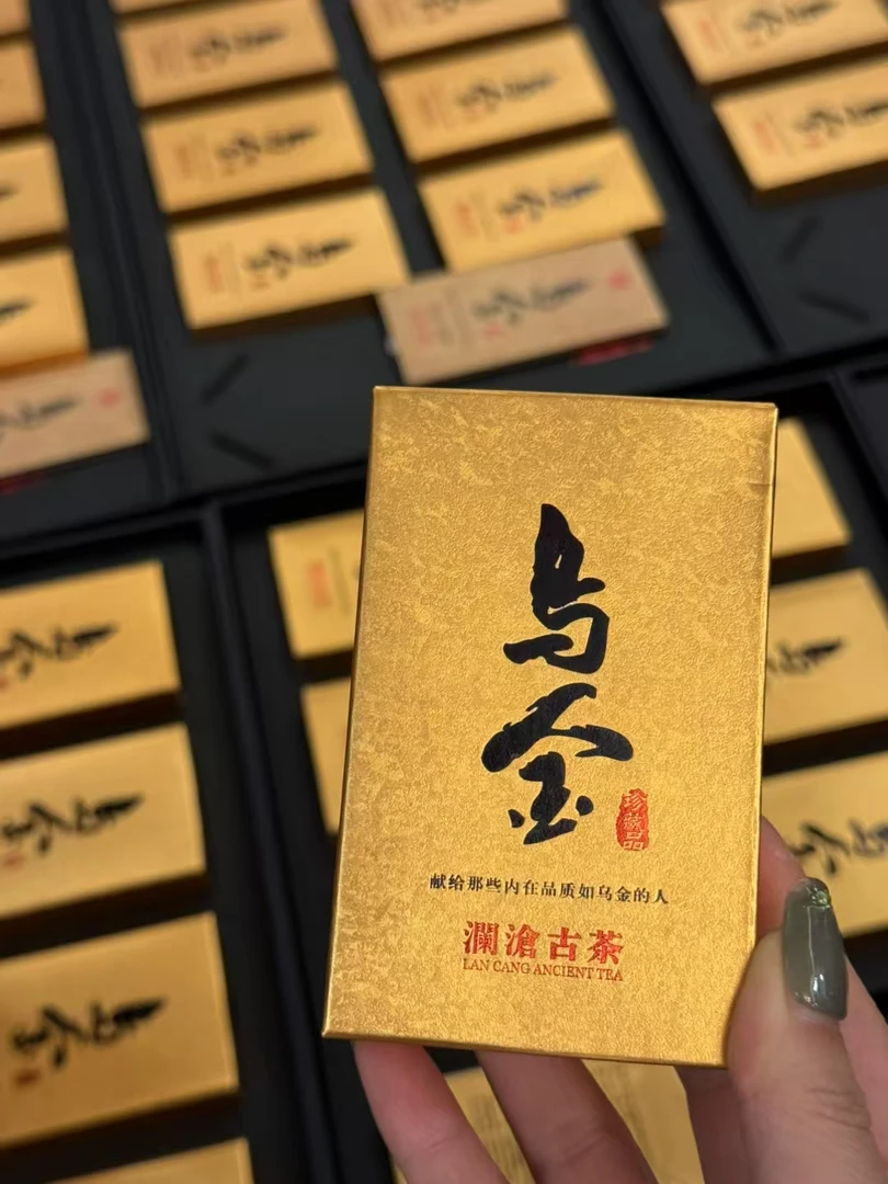 老金的茶 2012年乌金 (顺丰发货)