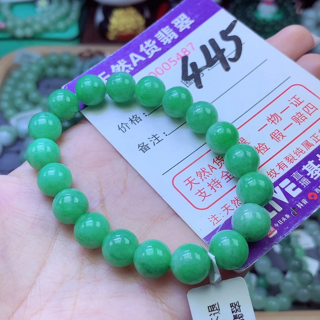 未镶嵌手链翡翠10+