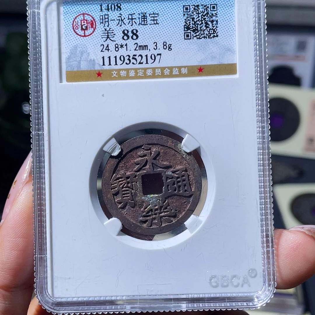 长***店铜小瑶，祈福彩永乐，评级码2197
