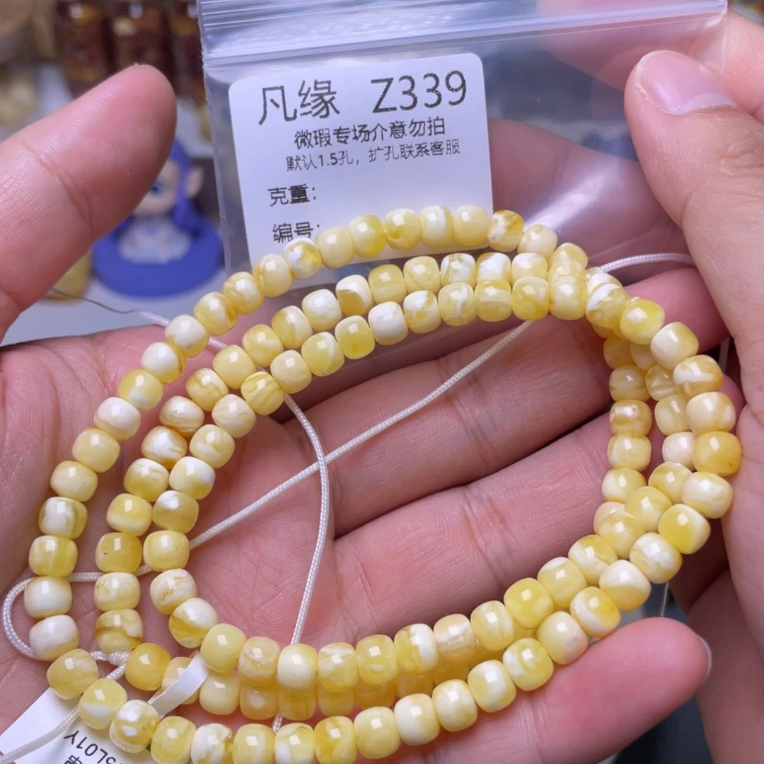 未镶嵌蜜蜡珠宝奇石
