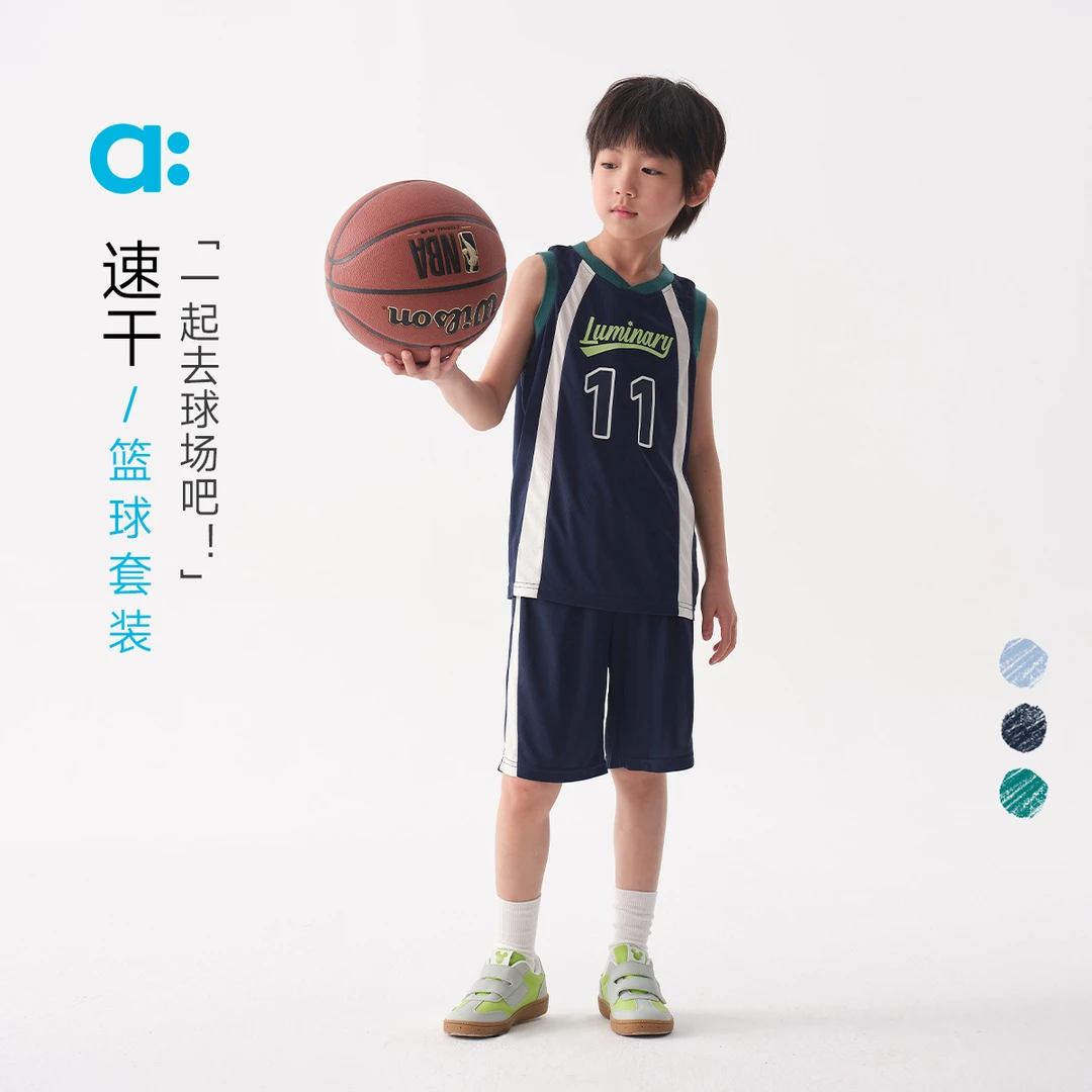 allblu幼岚【速干篮球套装】儿童背心裤子男童25夏新款套装【83】
