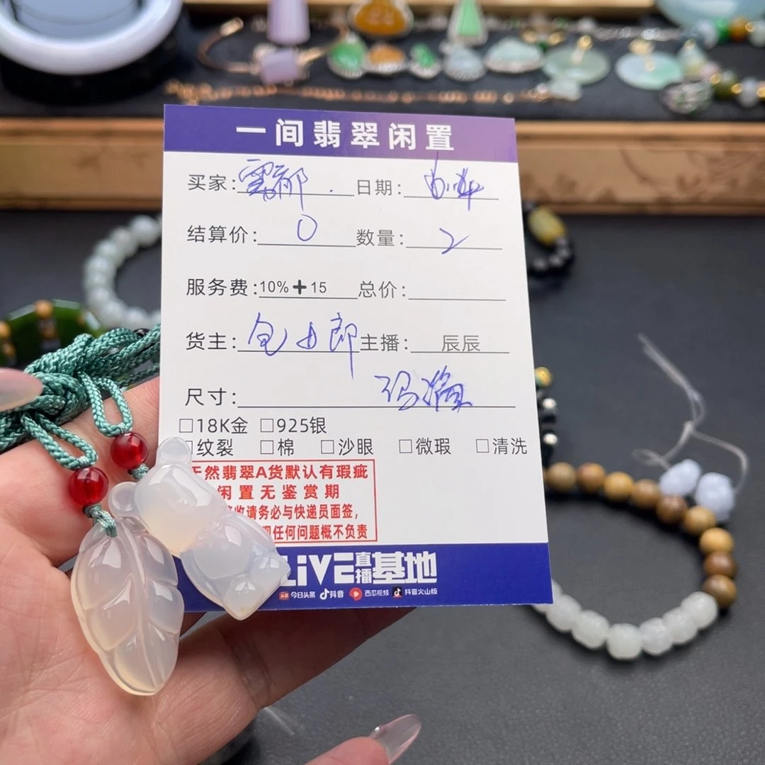 玛瑙/玉髓颈饰未镶嵌*️****