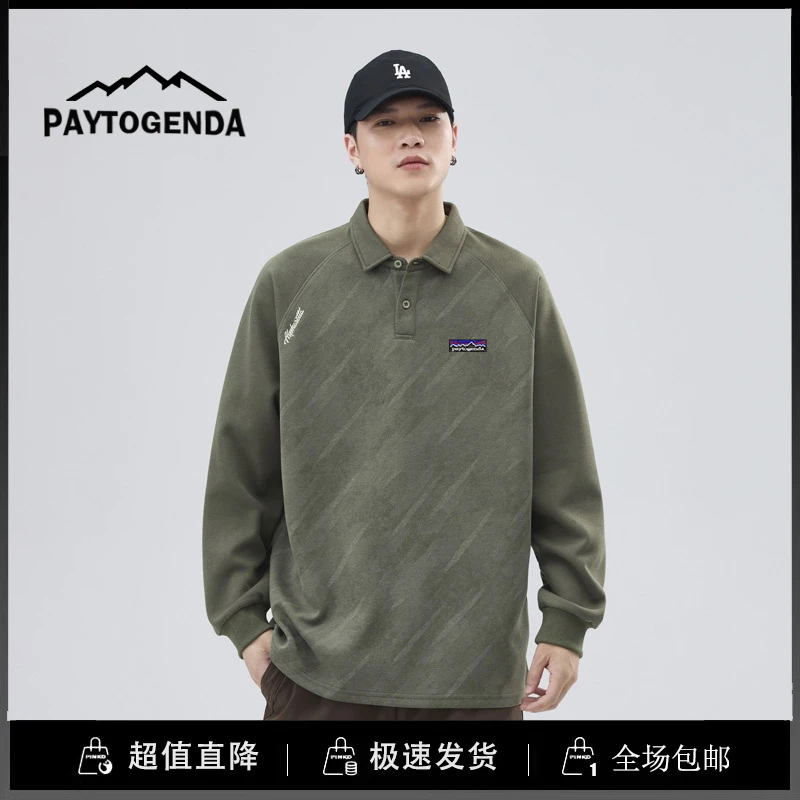 巴塔paytogenda旗舰店美式POLO领卫衣翻领插肩长袖打底衫男秋冬季