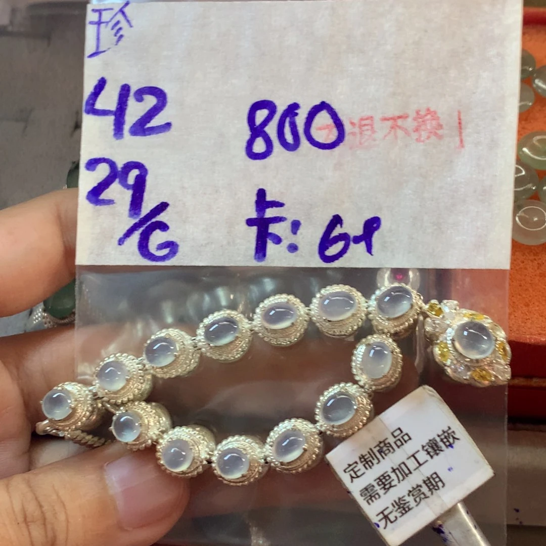 定制翡翠未镶嵌15-20天物流周期 •不退不换