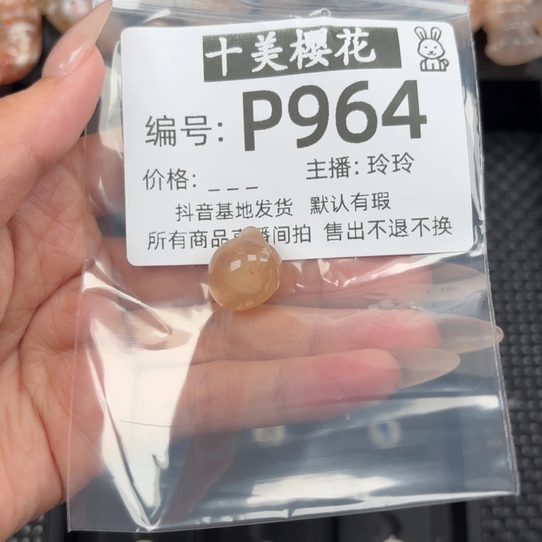 玛瑙/玉髓颈饰未镶嵌芋*