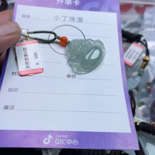翡翠挂件未镶嵌挂件