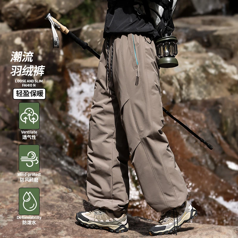 羽绒裤男大码耐磨防风防水日常休闲保暖加绒长裤潮流痞帅登山裤子