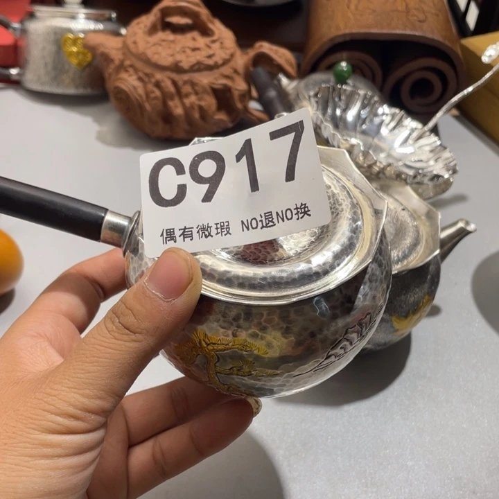 我***我0000000000000编号塑料917