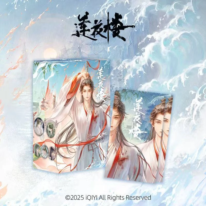 【双倍开一开二】《莲花楼》官方徽章系列李莲花生贺吧唧花开自有时