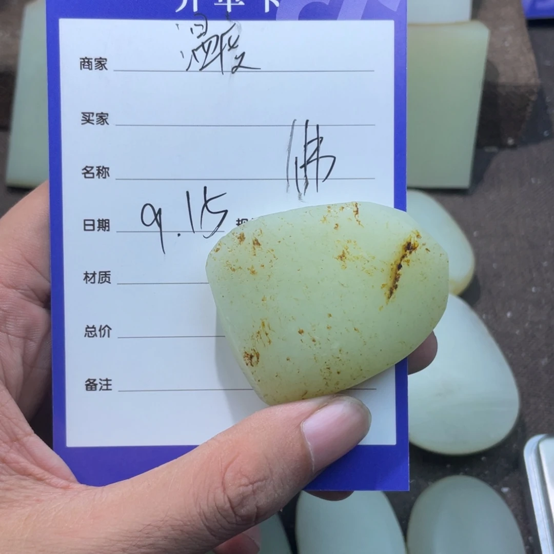 温***度未镶嵌和田玉定制和田玉