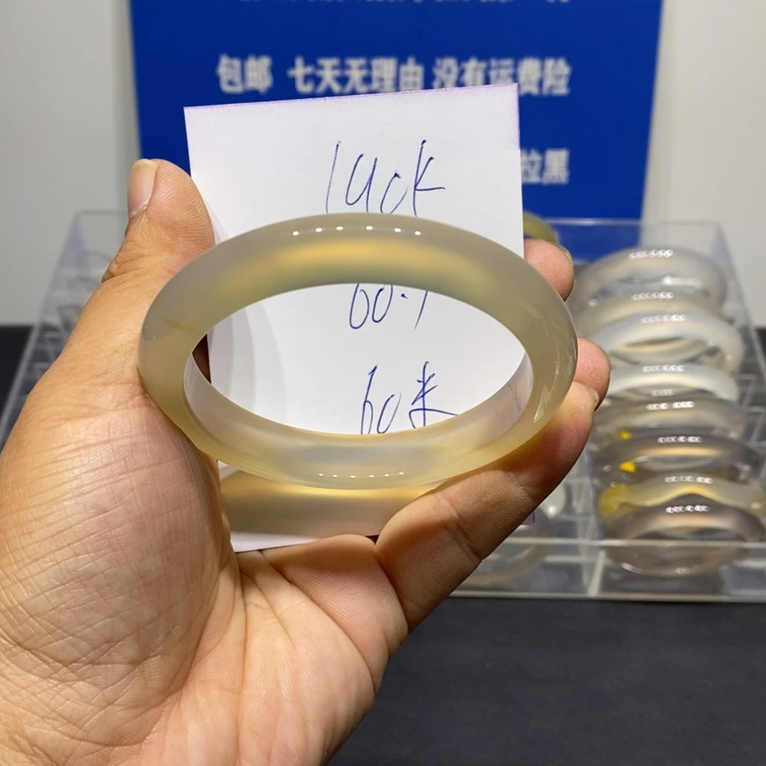 ****y玛瑙/玉髓未镶嵌手镯